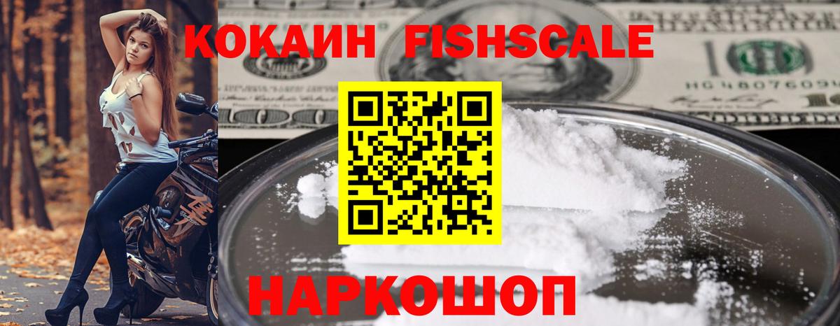 Тосно  COCAIN Перу  КОКАИН 98%  Вход с VPN 