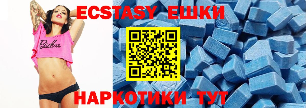 МЕГА онион  Экстази Philipp Plein  Тосно  Вход с VPN  ЭКСТАЗИ ешки 
