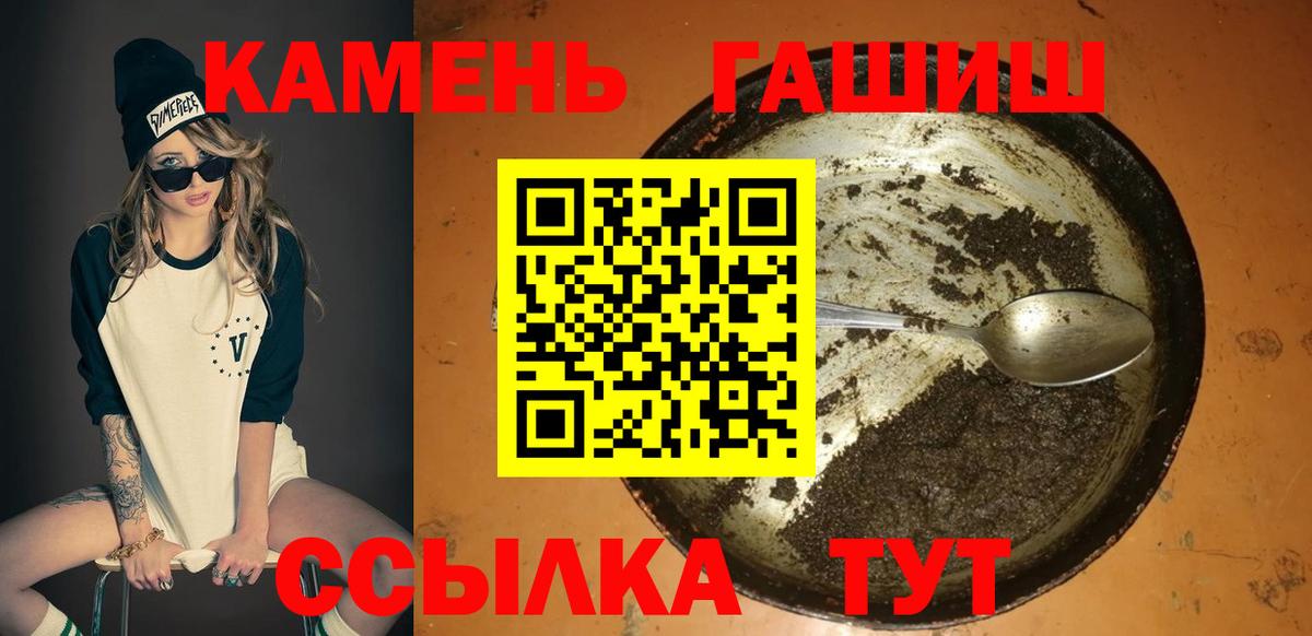 Тосно  Гашиш  Вход с VPN  ГАШИШ Ice-O-Lator 