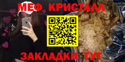 прущие грибы Мариинск
