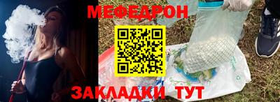 прущие грибы Мариинск