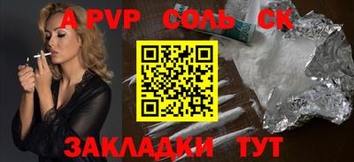 мефедрон Малгобек