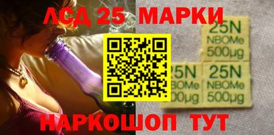 прущие грибы Мариинск