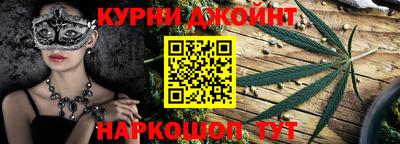 мефедрон Малгобек