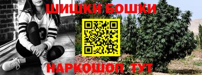 мефедрон Малгобек
