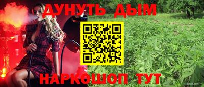 мефедрон Малгобек