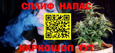 мефедрон Малгобек