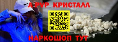 прущие грибы Мариинск