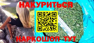 мефедрон Малгобек
