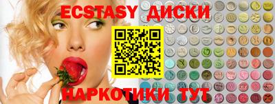 мефедрон Малгобек