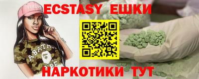 прущие грибы Мариинск