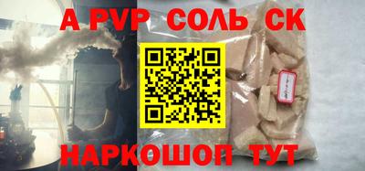 прущие грибы Мариинск