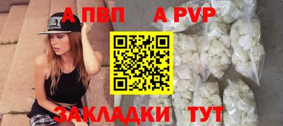 мефедрон Малгобек