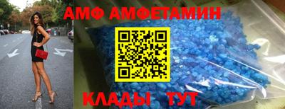 мефедрон Малгобек
