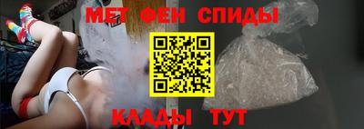 мефедрон Малгобек