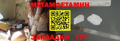 мефедрон Малгобек