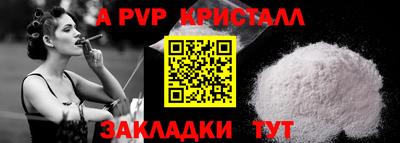 мефедрон Малгобек