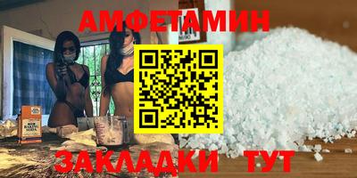 мефедрон Малгобек