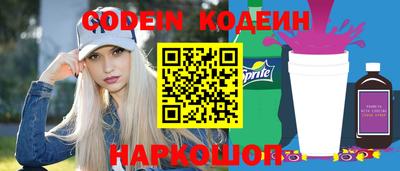 мефедрон Малгобек