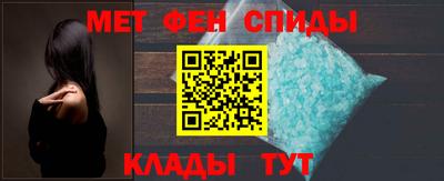 мефедрон Малгобек