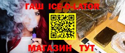 мефедрон Малгобек