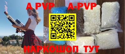 прущие грибы Мариинск