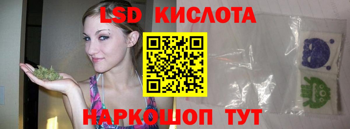   вход  ЛСД экстази кислота  LSD-25 экстази ecstasy  Вход с VPN  Тосно 