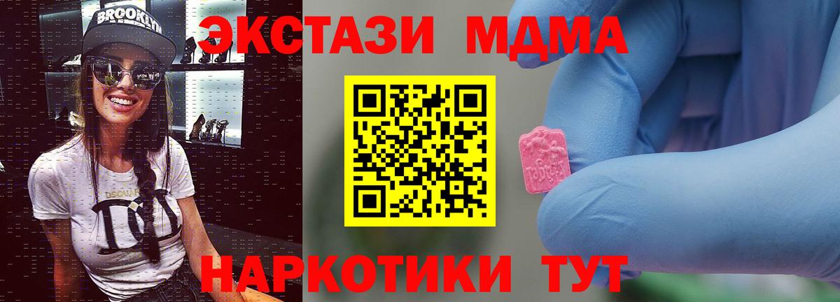 Cocaine  МАРИХУАНА  Вход с VPN  ГАШИШ  MDMA  Тосно  Меф МЯУ МЯУ кристаллы 