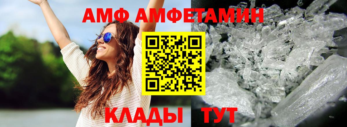 Метамфетамин витя Тосно