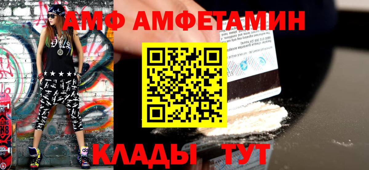 Тосно  Первитин мет  Вход с VPN 