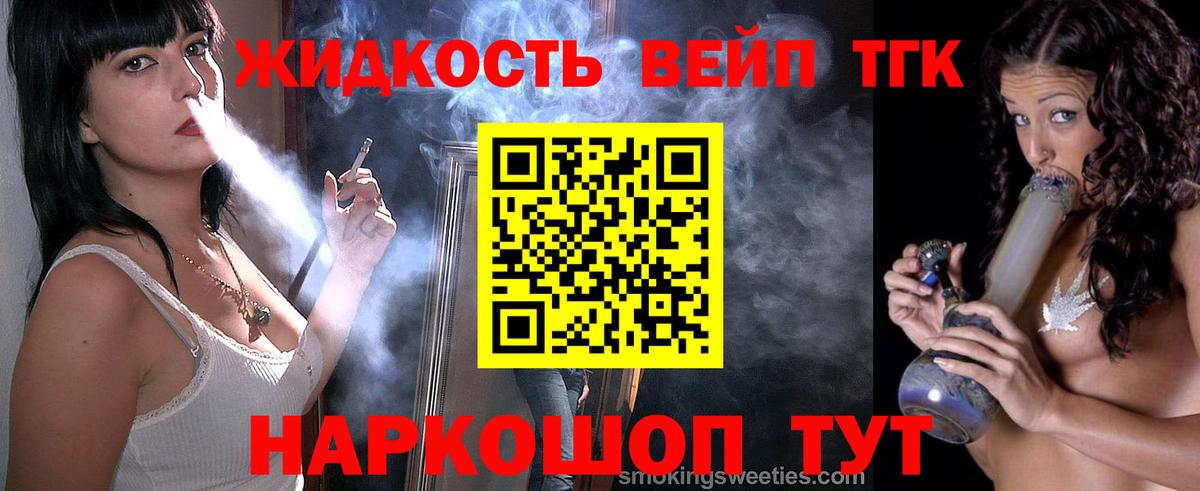 ТГК Wax  купить   Вход с VPN  Тосно  ТГК гашишное масло 