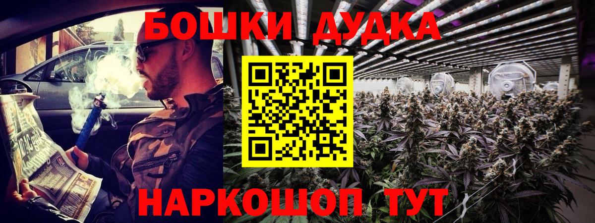 Канабис семена Тосно